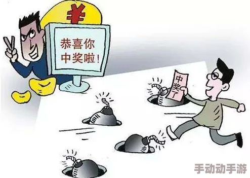 黄色三级电影免费观看虚假广告切勿点击谨防诈骗保护个人信息安全 黄色三级电影免费观看虚假广告切勿点击谨防诈骗保护个人信息安全