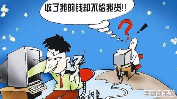 黄色三级电影免费观看虚假广告切勿点击谨防诈骗保护个人信息安全 黄色三级电影免费观看虚假广告切勿点击谨防诈骗保护个人信息安全