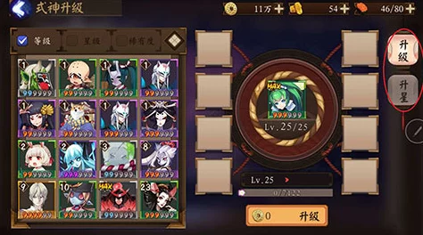 阴阳师手游热门式神升星至六星全面成本解读 阴阳师手游热门式神升星至六星全面成本解读