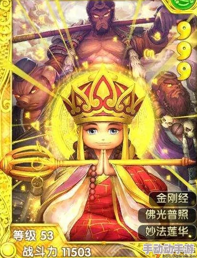 2024热门异次元英雄传:玄奘武将技能图鉴全解析 2024热门异次元英雄传:玄奘武将技能图鉴全解析