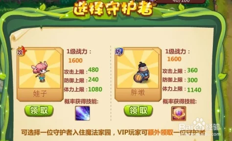 守护者们宠物铁甲维多:最新热门技能全解析 守护者们宠物铁甲维多:最新热门技能全解析