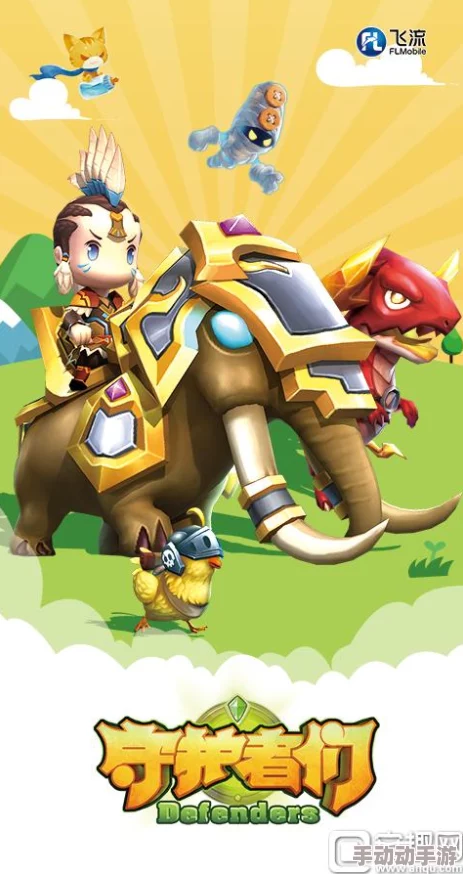 守护者们宠物铁甲维多:最新热门技能全解析 守护者们宠物铁甲维多:最新热门技能全解析