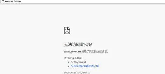 羞羞网页登界面入口网友称链接打不开疑似失效 羞羞网页登界面入口网友称链接打不开疑似失效