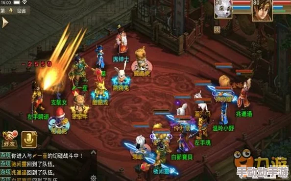 问道手游2024:深度剖析宠物抗性效果与最新热门策略 问道手游2024:深度剖析宠物抗性效果与最新热门策略