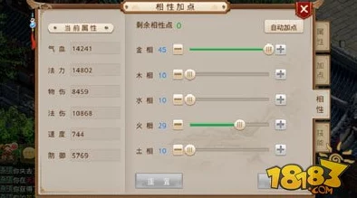 问道手游2024:深度剖析宠物抗性效果与最新热门策略 问道手游2024:深度剖析宠物抗性效果与最新热门策略