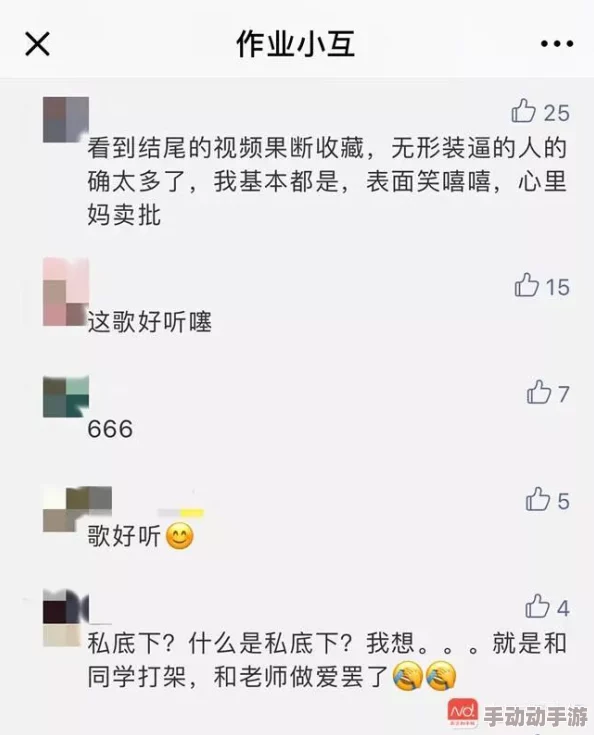 狠狠色丁香婷婷久久综合考虑内容低俗传播不良信息已被举报 狠狠色丁香婷婷久久综合考虑内容低俗传播不良信息已被举报