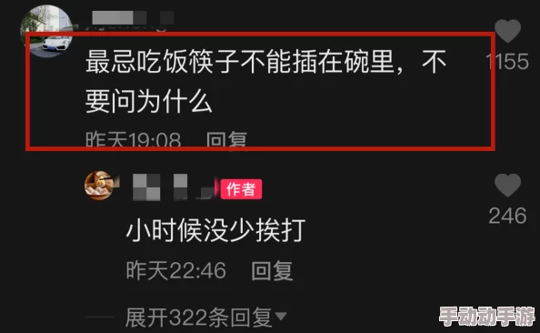 插插插91网友称内容低俗传播不良信息呼吁平台加强监管 插插插91网友称内容低俗传播不良信息呼吁平台加强监管