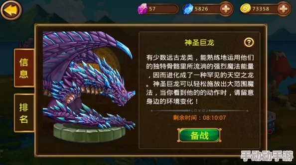 嗨皮龙攻略:最新热门技巧速刷30级强大BOSS秘籍 嗨皮龙攻略:最新热门技巧速刷30级强大BOSS秘籍