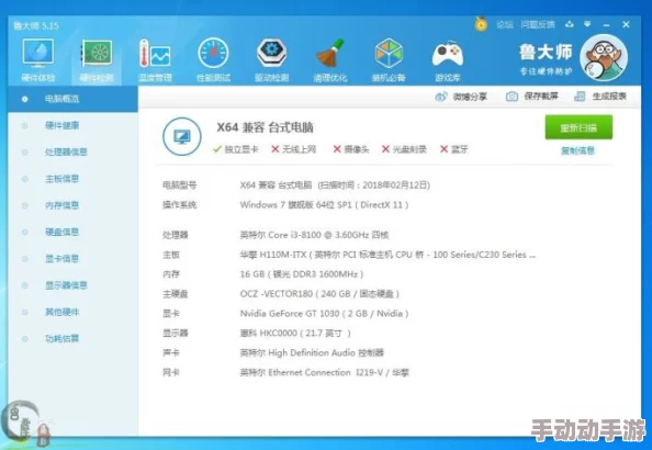 第一主板o1bz手机版用户反馈存在耗电快发热明显等问题 第一主板o1bz手机版用户反馈存在耗电快发热明显等问题