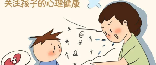 老师的小兔子好软水好多直接看疑似传播儿童色情内容，请大家提高警惕，保护未成年人