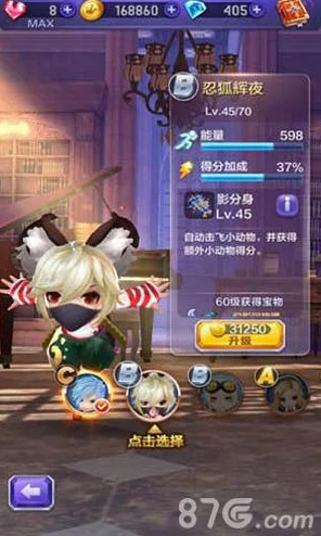 天天酷跑3D剧情模式第38关最新攻略:热门技巧助你轻松过关解析 天天酷跑3D剧情模式第38关最新攻略:热门技巧助你轻松过关解析