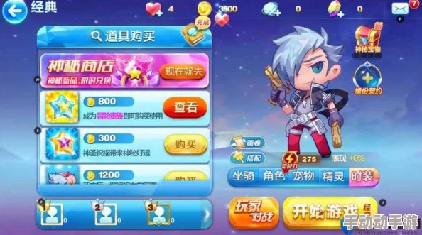 天天酷跑3D剧情模式第38关最新攻略:热门技巧助你轻松过关解析 天天酷跑3D剧情模式第38关最新攻略:热门技巧助你轻松过关解析