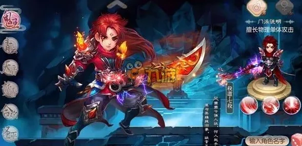 2024梦幻诛仙手游:鬼王门派新手装备深度分析与热门推荐 2024梦幻诛仙手游:鬼王门派新手装备深度分析与热门推荐