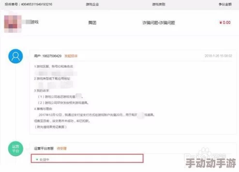 色视频在线已被举报内容涉嫌违规平台正在处理 色视频在线已被举报内容涉嫌违规平台正在处理