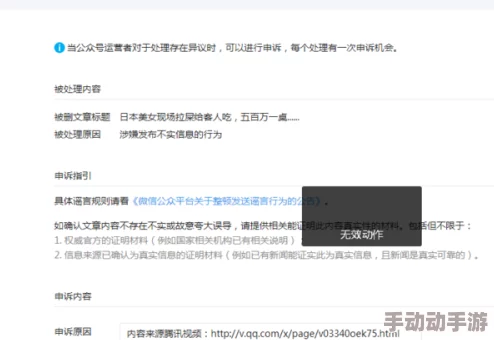 色视频在线已被举报内容涉嫌违规平台正在处理 色视频在线已被举报内容涉嫌违规平台正在处理