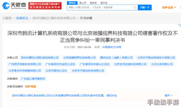 色视频在线已被举报内容涉嫌违规平台正在处理 色视频在线已被举报内容涉嫌违规平台正在处理