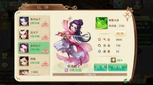 大话蜀山手游热门新解:全面剖析仙盟系统玩法与特色 大话蜀山手游热门新解:全面剖析仙盟系统玩法与特色