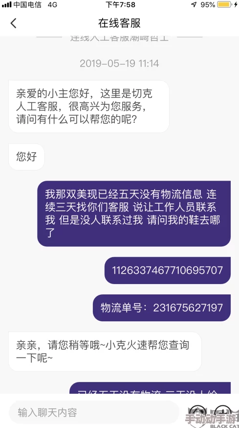 雷安支撑器质量堪忧屡遭用户投诉存在安全隐患 雷安支撑器质量堪忧屡遭用户投诉存在安全隐患