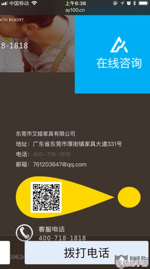 雷安支撑器质量堪忧屡遭用户投诉存在安全隐患 雷安支撑器质量堪忧屡遭用户投诉存在安全隐患