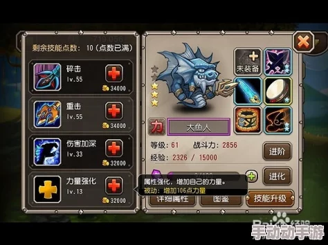 刀塔传奇最新热门肉盾解析:大鱼人及强势英雄对比推荐 刀塔传奇最新热门肉盾解析:大鱼人及强势英雄对比推荐