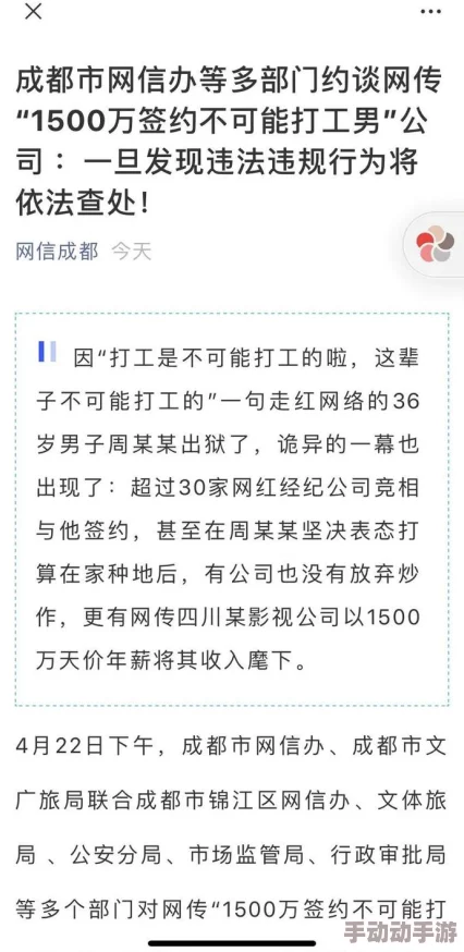 羞羞答答91麻豆网站入口内容低俗传播不良信息违法有害请勿访问 羞羞答答91麻豆网站入口内容低俗传播不良信息违法有害请勿访问