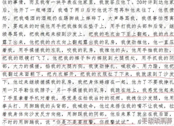 调教奴性同桌h原标题包含不当内容,涉及性暗示和未成年人,请勿传播 调教奴性同桌h原标题包含不当内容,涉及性暗示和未成年人,请勿传播