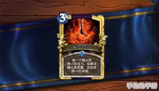 炉石传说新版本热门:方丈加基森手牌斩杀术卡组详解 炉石传说新版本热门:方丈加基森手牌斩杀术卡组详解