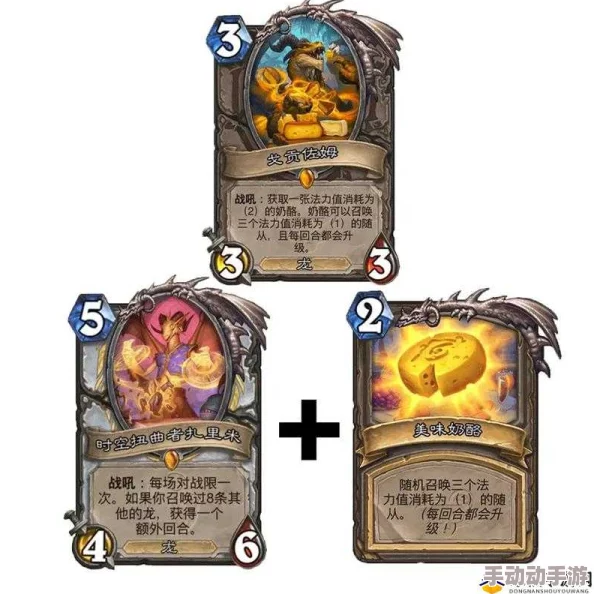 炉石传说新版本牧师新卡套路深度剖析:龙牧强势崛起,或问鼎T1宝座 炉石传说新版本牧师新卡套路深度剖析:龙牧强势崛起,或问鼎T1宝座