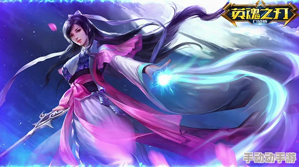 英魂之刃手游绯雨剑星2024最新热门出装顺序推荐 英魂之刃手游绯雨剑星2024最新热门出装顺序推荐