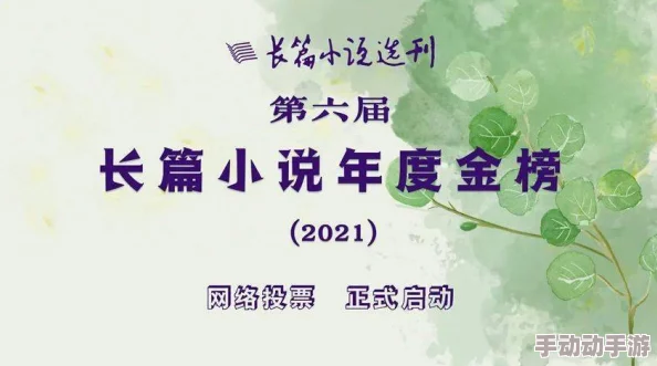 小说里有个叫江城的小说文笔幼稚情节老套浪费时间 小说里有个叫江城的小说文笔幼稚情节老套浪费时间