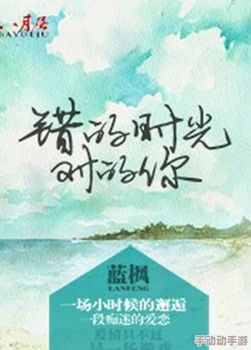 小说里有个叫江城的小说文笔幼稚情节老套浪费时间 小说里有个叫江城的小说文笔幼稚情节老套浪费时间