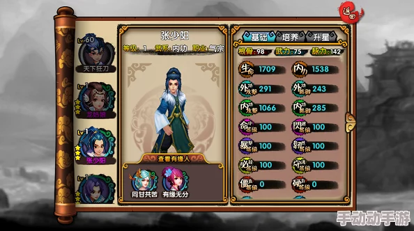 雪刀群侠传新篇:热门侠客白虎儿脸谱卡牌深度介绍 雪刀群侠传新篇:热门侠客白虎儿脸谱卡牌深度介绍