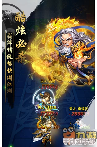 雪刀群侠传新篇:热门侠客白虎儿脸谱卡牌深度介绍 雪刀群侠传新篇:热门侠客白虎儿脸谱卡牌深度介绍