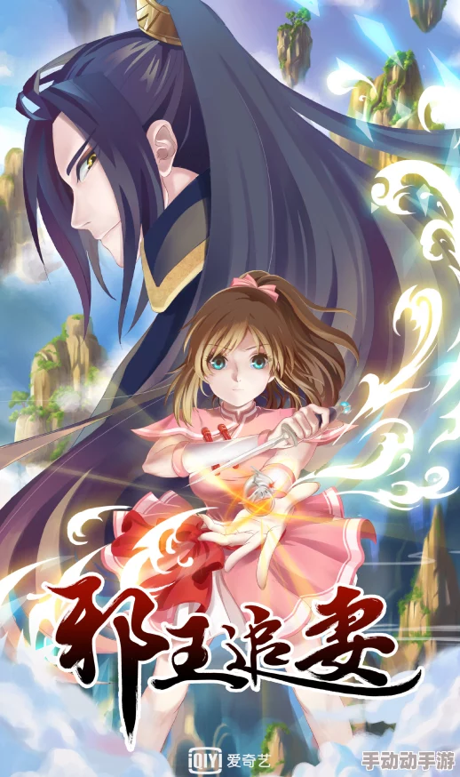 邪王追妻:废材逆天小姐雪凡心夜九殇小说免费阅读完整听说夜九殇以前有个白月光而且两人还有个孩子 邪王追妻:废材逆天小姐雪凡心夜九殇小说免费阅读完整听说夜九殇以前有个白月光而且两人还有个孩子