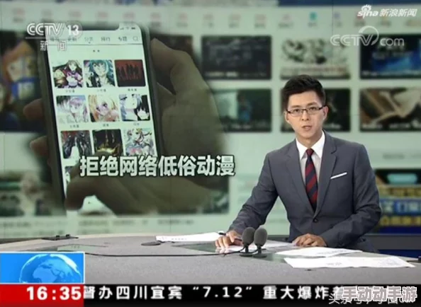 真人实拍女处破www免费看动漫虚假广告内容低俗请勿点击谨防诈骗 真人实拍女处破www免费看动漫虚假广告内容低俗请勿点击谨防诈骗