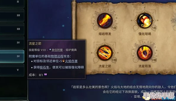 世界2藏宝图最新热门玩法全攻略详解指南 世界2藏宝图最新热门玩法全攻略详解指南