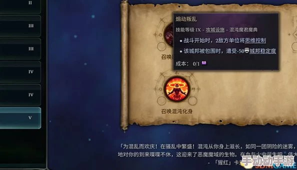 世界2藏宝图最新热门玩法全攻略详解指南 世界2藏宝图最新热门玩法全攻略详解指南