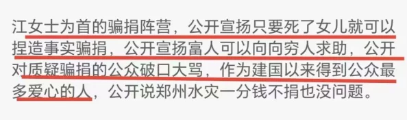 精跪趴灌满白浊共妻np涉嫌传播淫秽色情信息，已举报至相关部门依法查处