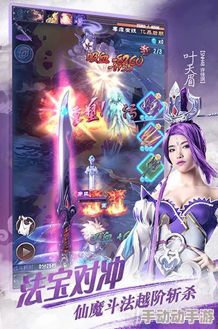 魔天记圣树残骸最新热门通关技巧与攻略解析
