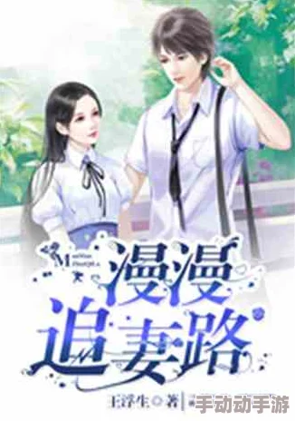 竹马不爱青梅追妻火葬场青梅嫁人后竹马幡然醒悟开启漫漫追妻路 竹马不爱青梅追妻火葬场青梅嫁人后竹马幡然醒悟开启漫漫追妻路