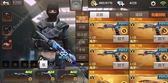 CF手游高手攻略:运输船保卫者三大防区最新布局解析 CF手游高手攻略:运输船保卫者三大防区最新布局解析