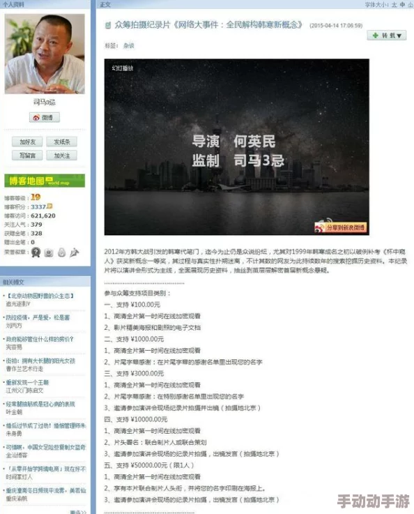 热久久国产最新地址获取涉嫌传播非法内容已被举报封禁