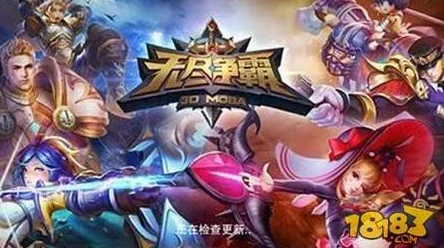 热门对决!和他对线烦不胜烦,无尽争霸新版本达芬奇强势来袭 热门对决!和他对线烦不胜烦,无尽争霸新版本达芬奇强势来袭