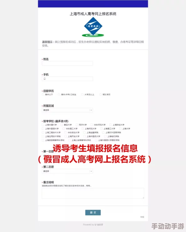 黄色网站网址观看传播非法有害信息损害身心健康切勿访问 黄色网站网址观看传播非法有害信息损害身心健康切勿访问