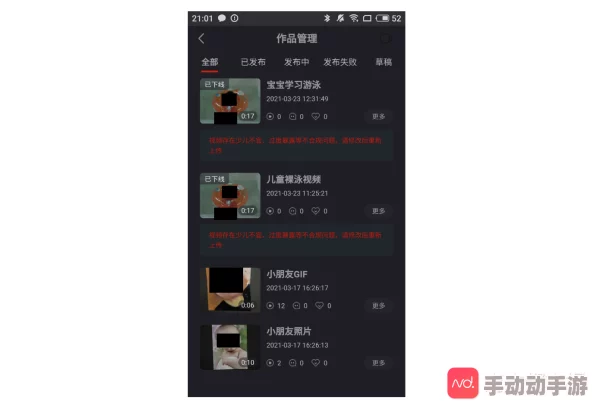 衣服被扒开强摸双乳扒开屁股app此类应用涉嫌违法传播有害信息请勿下载 衣服被扒开强摸双乳扒开屁股app此类应用涉嫌违法传播有害信息请勿下载