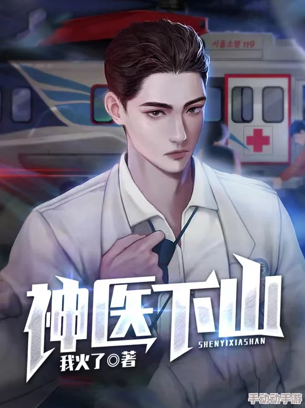 林阳苏颜小说最新章节顶点神医下山退婚娇妻火爆来袭 林阳苏颜小说最新章节顶点神医下山退婚娇妻火爆来袭