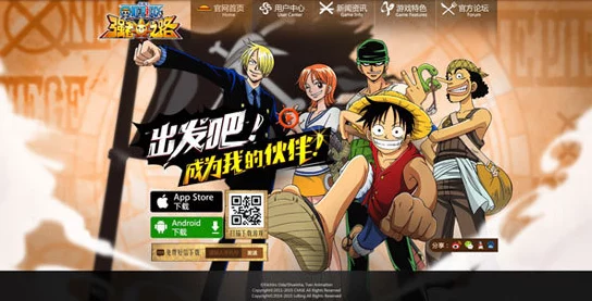 《航海王强者之路》1.10安卓新服盛启,热门活动限时抢鲜! 《航海王强者之路》1.10安卓新服盛启,热门活动限时抢鲜!