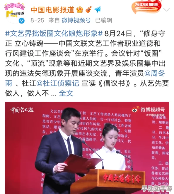 91TV国产成人福利传播正能量弘扬社会主流价值观抵制低俗信息构建和谐网络环境 91TV国产成人福利传播正能量弘扬社会主流价值观抵制低俗信息构建和谐网络环境