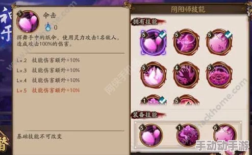 御龙在天手游重剑前期加点攻略:最新热门加点思路全面分析 御龙在天手游重剑前期加点攻略:最新热门加点思路全面分析