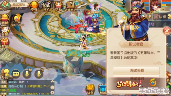 2024速冲80级攻略:梦幻诛仙手游70-80级高效经验获取秘籍 2024速冲80级攻略:梦幻诛仙手游70-80级高效经验获取秘籍